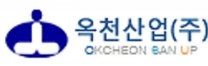 옥천산업 로고